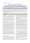 Научная статья на тему 'Разработка обобщенного комплексного показателя качества хлебобулочных и мучных кондитерских изделий'