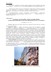 Научная статья на тему 'Разработка организационно-технологических решений разборки протяженных завалов разрушенных сооружений и зданий'