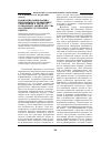 Научная статья на тему 'Реализация национально-регионального компонента образования в процессе социальной защиты детства (на примере Республики Адыгея)'
