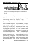 Научная статья на тему 'Реформа досудебного производства по новейшему уголовно-процессуальному законодательству Республики Казахстан'