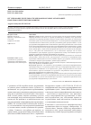 Научная статья на тему 'Регулирование деятельности микрофинансовых организаций: проблемы и перспективы развития'