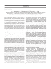 Научная статья на тему 'Регуляторная роль системы секреции III типа грамотрицательных бактерий в развитии хронического инфекционного процесса'