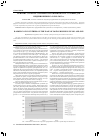 Научная статья на тему 'Реитинг стран по степени благоприятности условии для ведения бизнеса в 2011-2012 гг'