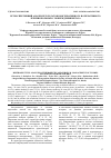 Научная статья на тему 'Ретроспективный анализ результатов консервативного и оперативного лечения больных с повреждениями таза'