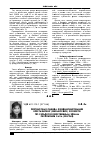Научная статья на тему 'Рейтинговая оценка функционирования крестьянских (фермерских) хозяйств по сельскохозяйственным зонам республики Саха (Якутия)'