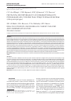 Научная статья на тему 'Результаты изолированного и комбинированного применения HIFU-терапии рака предстательной железы (обзор литературы)'