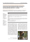 Научная статья на тему 'Результаты привлечения длиннохвостой неясыти в искусственные гнездовья на северо-востоке Республики Татарстан в 2014 г. , Россия'