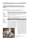 Научная статья на тему 'Результаты привлечения длиннохвостой неясыти в искусственные гнездовья в Нижегородской области, Россия'