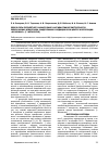 Научная статья на тему 'Результаты пятилетнего мониторинга антибиотикорезистентности Pseudomonas aeruginosa, выделенных в медицинском центре корпорации «Казахмыс» (г. Жезказган)'