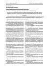 Научная статья на тему 'Результаты социологического исследования мнения населения города Семей о качестве и доступности предоставления медицинской помощи'