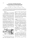 Научная статья на тему 'Результаты стендовых испытаний пульсирующих детонационных двигателей и рациональные области их применения'