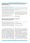 Научная статья на тему 'Роль дезагрегантов в лечении стабильной стенокардии: устоявшийся взгляд и нерешенные вопросы'