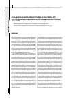 Научная статья на тему 'Роль генетических особенностей Helicobacter pylori в патогенезе заболеваний органов пищеварения: от теории к практике'