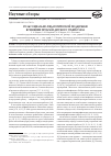 Научная статья на тему 'Роль социально-педагогической поддержки в решении проблем детского туберкулеза'