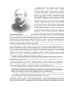 Научная статья на тему 'Роль В. М. Крутовского в организации медицинской помощи населению Енисейской губернии'
