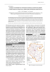 Научная статья на тему 'Самовосстановление растительного покрова карьеров по добыче строительных материалов на территории республики Башкортостан'