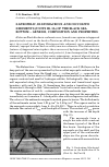 Научная статья на тему 'Sapropelic, diatomaceous and coccolith sediments (units Ib, Ia) of the Black Sea bottom genesis, composition and properties'