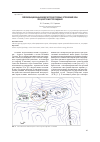 Научная статья на тему 'Сейсмофациальные модели продуктивных отложений юры Песцового месторождения'