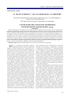 Научная статья на тему 'Соблюдение биоэтических принципов в психиатрической практике (обзор).'
