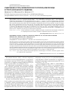 Научная статья на тему 'Содержание и роль биомаркеров в госпитальном периоде острого коронарного синдрома'
