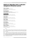 Научная статья на тему 'Solution of integration tasks in enterprise management information systems'