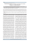 Научная статья на тему 'Сорбционные средства и методы в комплексном лечении гнойных ран (обзор литературы)'