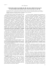 Научная статья на тему 'Социально-философский анализ аватона Святой горы Афон в современном европейском культурном пространстве'