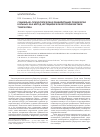 Научная статья на тему 'Социально-психологическая реабилитация психически больных как метод неспецифической профилактики туберкулеза'