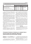 Научная статья на тему 'Совершенствование племенных и продуктивных качеств животных ведущих заводских линий казахской белоголовой породы'