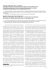 Научная статья на тему 'Совершенствование уголовно-процессуального законодательства Республики Казахстан по вопросам обеспечения права на защиту и адвокатской деятельности на современном этапе'