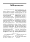 Научная статья на тему 'Современные информационные технологии в обеспечении прикладных исследовательских задач в социально-культурной сфере'