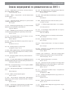 Научная статья на тему 'Список мероприятий по ревматологии на 2015 г'