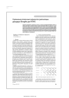 Научная статья на тему 'Сравнение различных вариантов реализации декодера Витерби для ПЛИС'