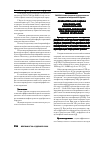 Научная статья на тему 'Сравнительная оценка коаксиальнойи бимануальной факоэмульсификации при рефракционной замене хрусталика'