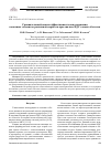 Научная статья на тему 'Сравнительный анализ эффективности использования конечных элементов различной мерности при анализе НДС тонких оболочек'