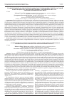 Научная статья на тему 'Сравнительный анализ систем правового регулирования средств массовой информации в Российской Федерации, Соединенных Штатах Америки и Европейском союзе'