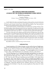 Научная статья на тему 'SRI LANKAN LITERATURE IN FRENCH: A CASE STUDY ON ROMESH GUNESEKERA’S REEF/RéCIFS'