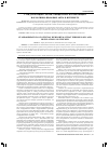 Научная статья на тему 'Стандартизация сайтов, официально публикующих нормативно-правовые акты в интернете'