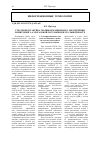 Научная статья на тему 'Стратегия и тактика геоинформационного обеспечения мониторинга аэрогазовой обстановки в угольной шахте'