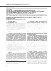 Научная статья на тему 'Структура и содержание модели формирования социоэмоциональной компетентности старших школьников, воспитывающихся в интернатных учреждениях'