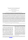 Научная статья на тему 'Study of calcium role in colloidal stability of reconstituted skim milk under rennet coagulation conditions'