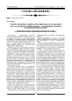 Научная статья на тему 'Судебно-медицинская оценка координатного распределения на теле человека пулевых повреждений вследствие применения пневматического оружия'