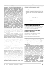 Научная статья на тему 'Суицидальное поведение лиц, совершивших преступления против жизни и здоровья, находящихся на амбулаторной судебнопсихиатрической экспертизе в ТОКПБ в 2012 году'