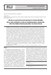 Научная статья на тему 'Связь однонуклеотидных полиморфизмов гена VDR с уровнем остеоассоциированных гормонов при постменопаузальном остеопорозе'