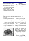 Научная статья на тему 'Технологическая схема получения лигатурного прутка из стружки силумина, исключающая ее переплав'