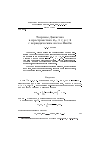 Научная статья на тему 'Теоремы Джексона в пространствах Lp, 1 p 2 с периодическим весом Якоби'