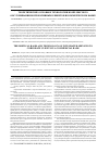 Научная статья на тему 'Теоретические основы и технологии комплексного обслуживания корпоративных клиентов в коммерческом банке'