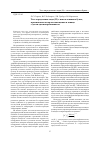 Научная статья на тему 'Тест-определение меди (II) с использованием бумаг, пропитанных комплексами цинка и свинца с диэтилдитиокар-баминатом'