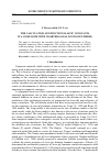Научная статья на тему 'The calculation of effective elastic constants in a composite with 3D orthogonal nonwoven fibers'