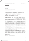 Научная статья на тему 'The Concept of new democratic legitimacy and the future of the European Union'